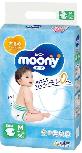 Sauskelnės Moony Airfit, M dydis, 6 - 11 kg, 56 vnt.