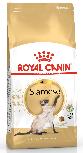 Sausas kačių maistas Royal Canin Siamese, vištiena, 2 kg