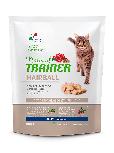 Sausas kačių maistas Natural Trainer Hairball, vištiena, 0.3 kg