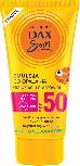 Apsauginė emulsija nuo saulės Dax Sun Children SPF50, 50 ml