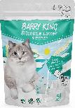 Kačių kraikas Barry King Baby Powder, silikoninės granulės, 5 l