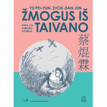 Žmogus iš Taivano. Tikra Cai Kunlino istorija. 1 knyga