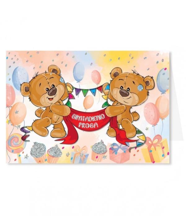 Sveikinimo atvirukas