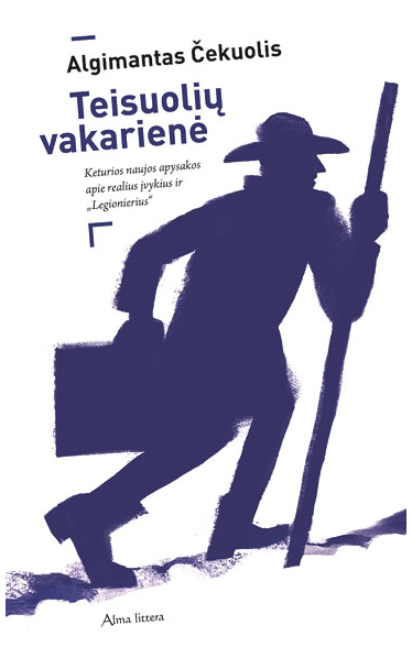 Teisuolių vakarienė