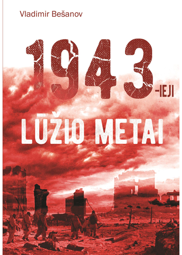 1943-ieji. Lūžio metai