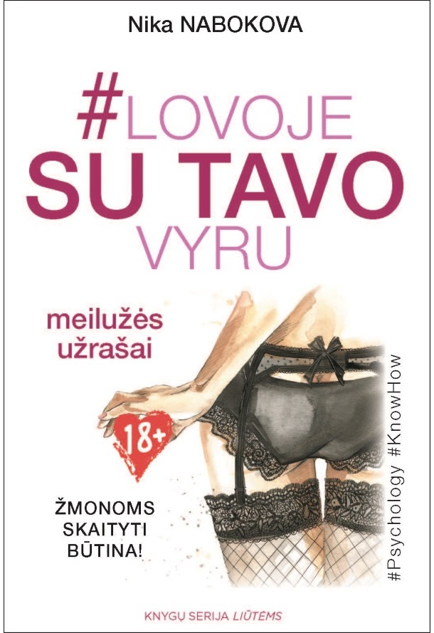 Lovoje su tavo vyru: meilužės užrašai