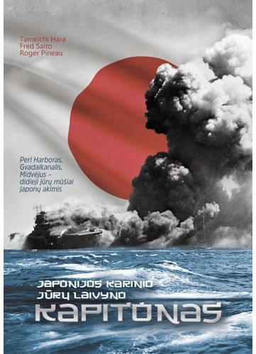 Japonijos karinio jūrų laivyno kapitonas