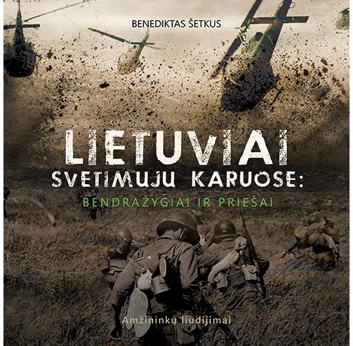 Lietuviai svetimųjų karuose. Bendražygiai ir priešai. Amžininkų liudijimai