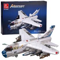 Konstruktorius A-7 Aircraft 61044, 683 vnt., balta sp.