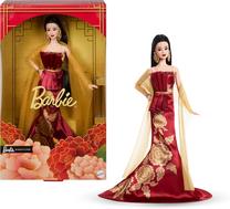 Lėlė Mattel Barbie Signature Lunar New Year, 30 cm, aukso sp.