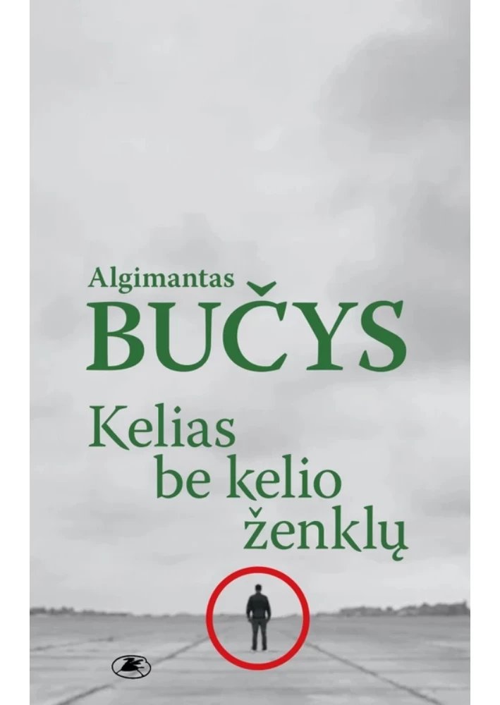 Kelias be kelio ženklų