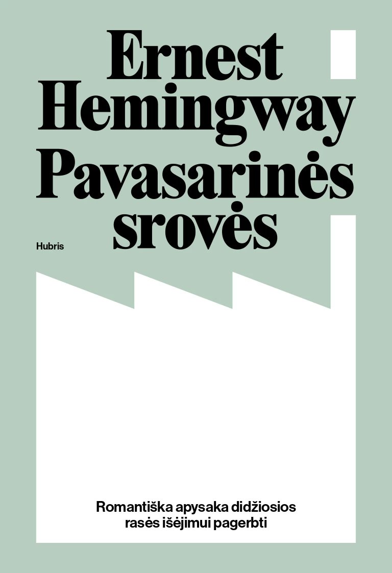 Pavasarinės srovės