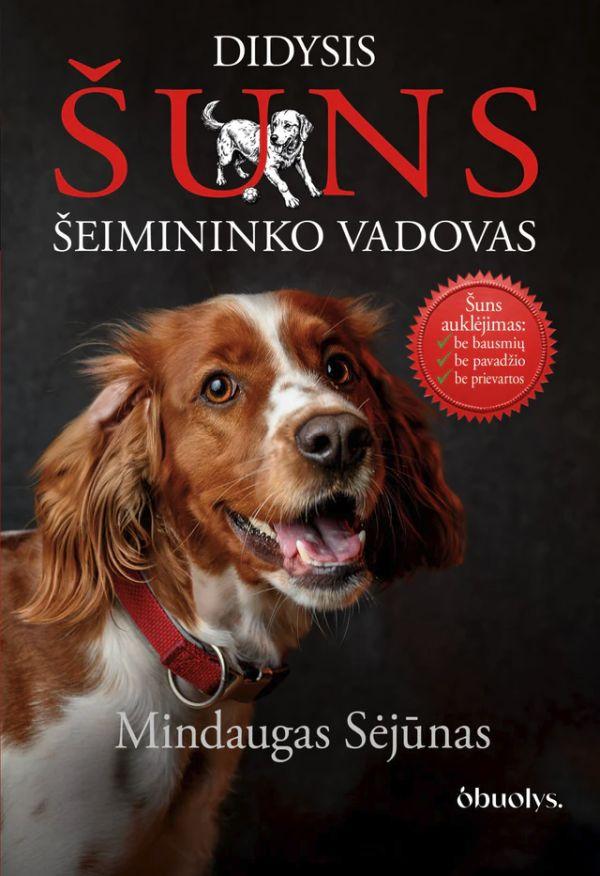 Didysis šuns šeimininko vadovas