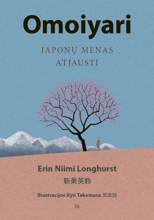 Omoiyari: japonų menas atjausti